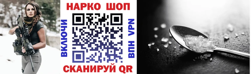 Наркота Лабытнанги Каннабис МЕФ СОЛЬ Псилоцибиновые грибы Гашиш