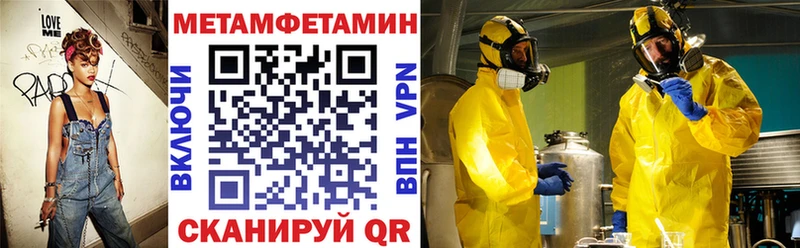 АМФ 98%  магазин  наркотиков  Лабытнанги 