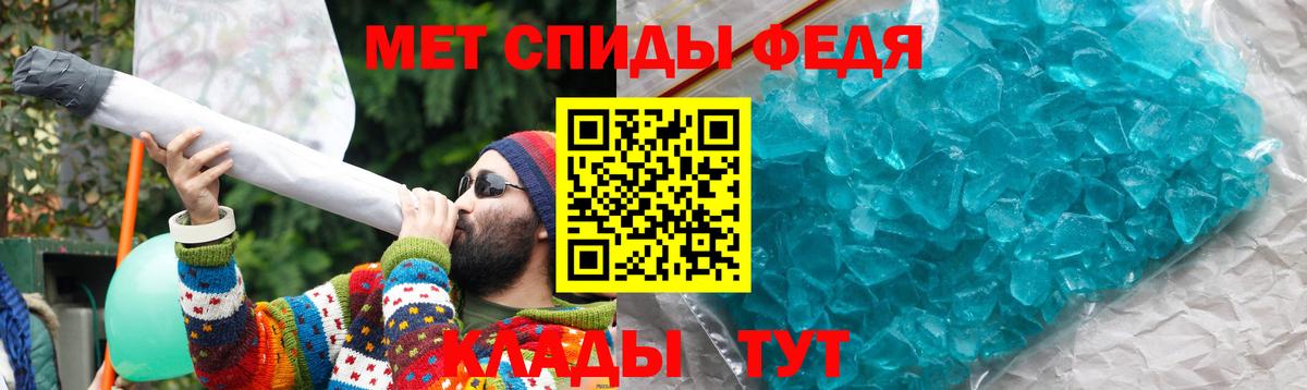 Амфетамин 98% Лабытнанги