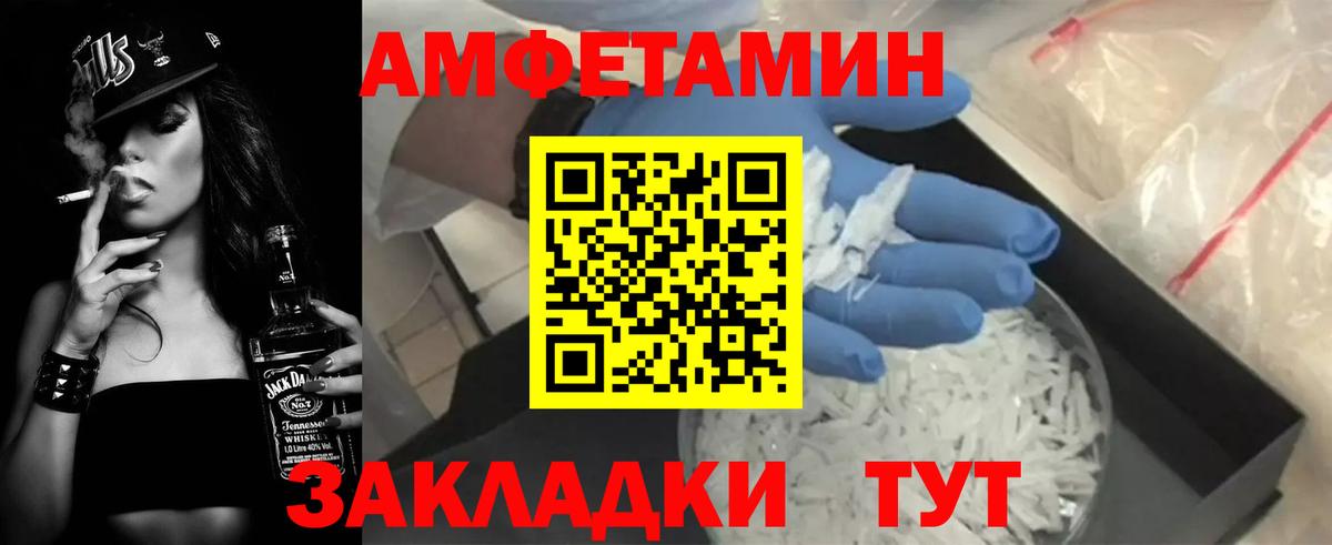 АМФ  Вход с VPN  Лабытнанги  АМФ  АМФЕТАМИН 97% 