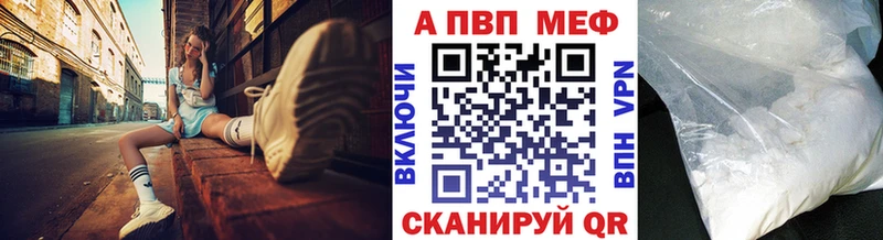 наркотики  Лабытнанги  KRAKEN   APVP мука 