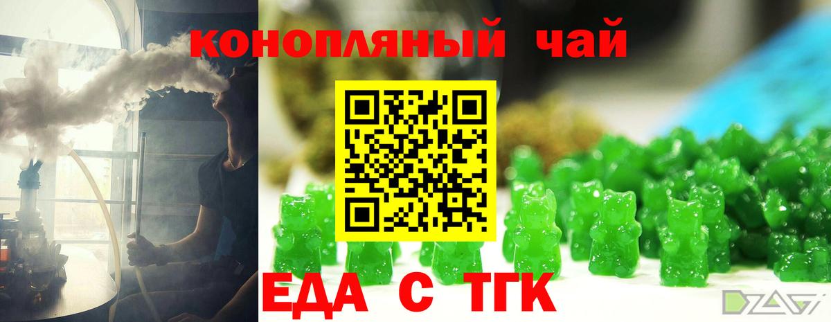 Лабытнанги  Canna-Cookies марихуана  Вход с VPN 