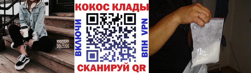 КОКАИН Columbia  Лабытнанги 