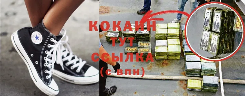 где купить наркоту  Лабытнанги  Cocaine Колумбийский 