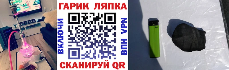 Гашиш 40% ТГК  наркошоп  Лабытнанги 