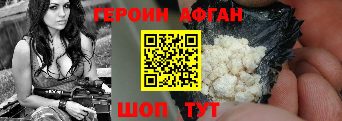 ГАШИШ  ГАШ  Марихуана  Лабытнанги  Мефедрон  Метамфетамин  Меф кристаллы  Cocaine  Вход с VPN 