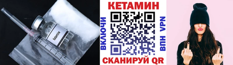 блэк спрут ТОР  закладка  Лабытнанги  КЕТАМИН VHQ 