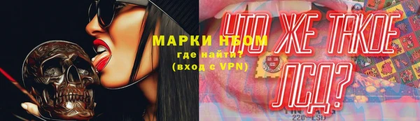 амфетамин Навашино