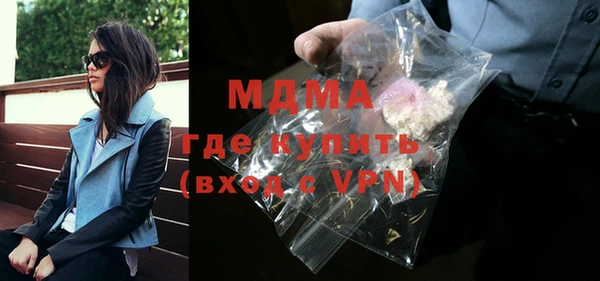 МДМА Михайлов