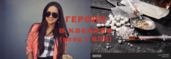 MDMA Premium VHQ Горнозаводск