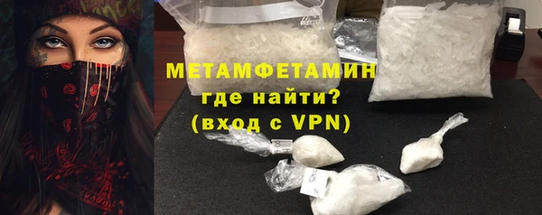 MDMA Premium VHQ Горнозаводск