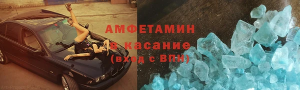 MDMA Premium VHQ Горнозаводск