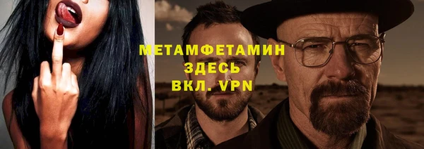 трава Надым