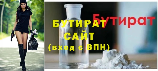 круглые Наволоки