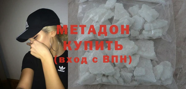 MDMA Premium VHQ Горнозаводск