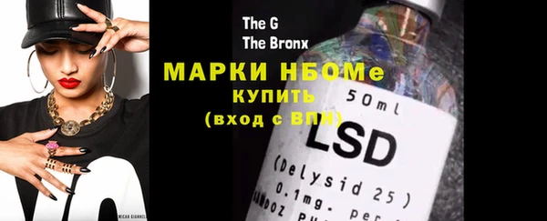 амфетамин Навашино
