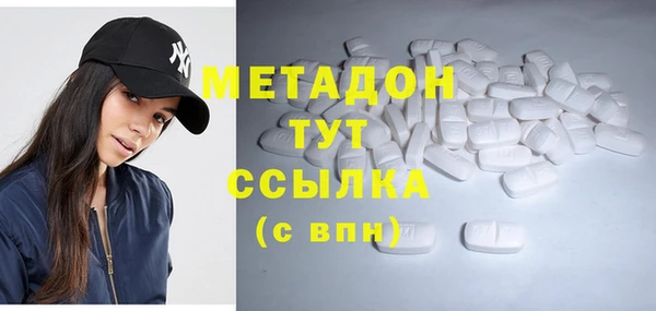 амфетамин Навашино