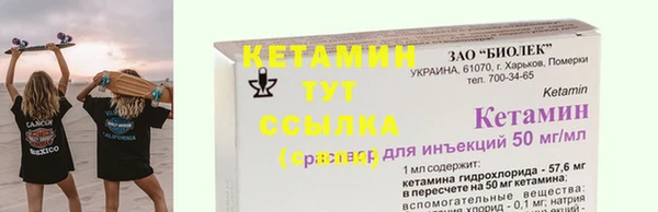 дистиллят марихуана Михайловск
