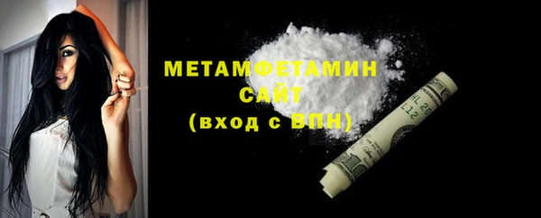 амфетамин Навашино