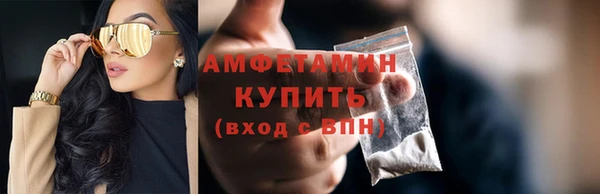 амфетамин Навашино
