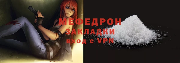 амфетамин Навашино