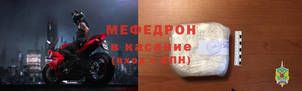 spice Беслан