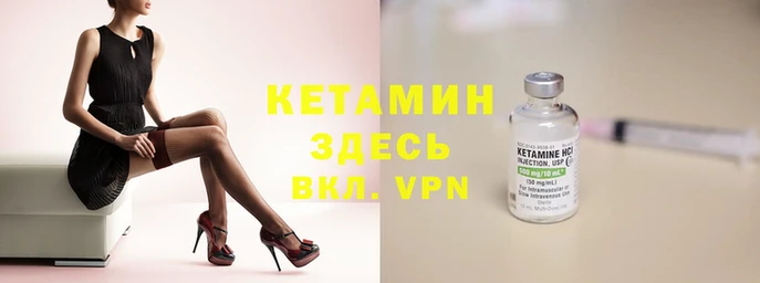 трава Надым