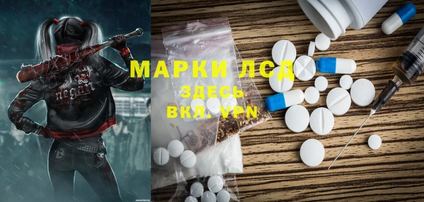 трава Надым