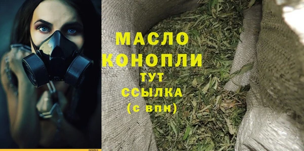 трава Надым