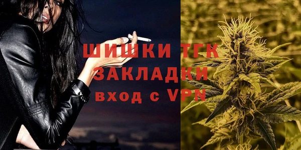 героин Бикин