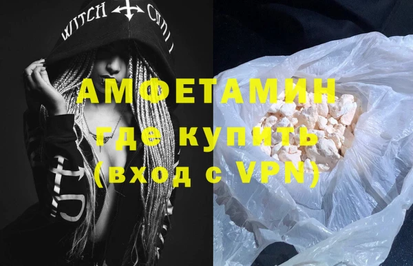 амфетамин Навашино