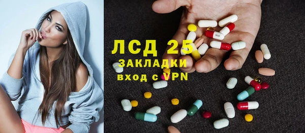 амфетамин Навашино
