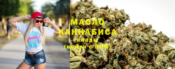 амфетамин Навашино