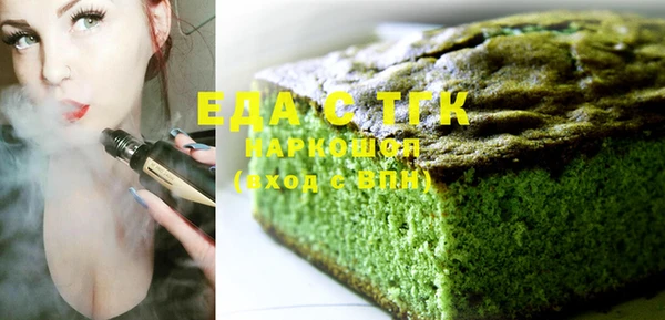 трава Надым