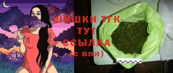 дистиллят марихуана Михайловск