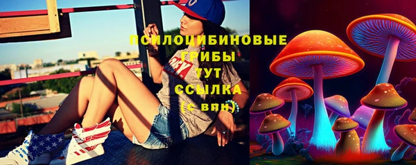 амфетамин Навашино
