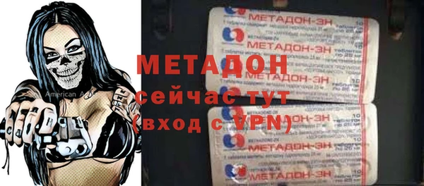 MDMA Premium VHQ Горнозаводск