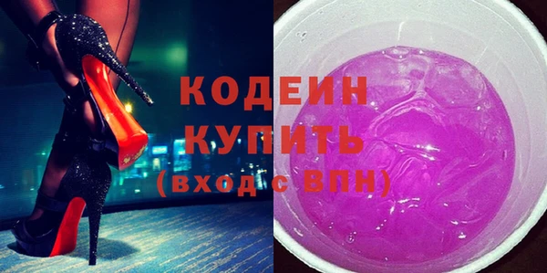 амфетамин Навашино