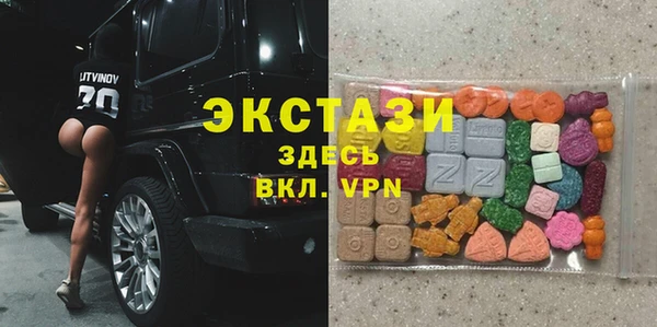 MDMA Premium VHQ Горнозаводск