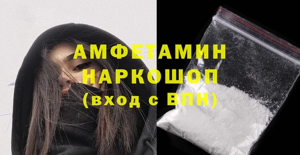 MDMA Premium VHQ Горнозаводск