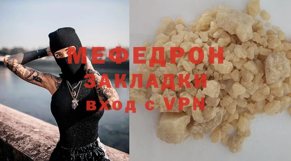 трава Надым