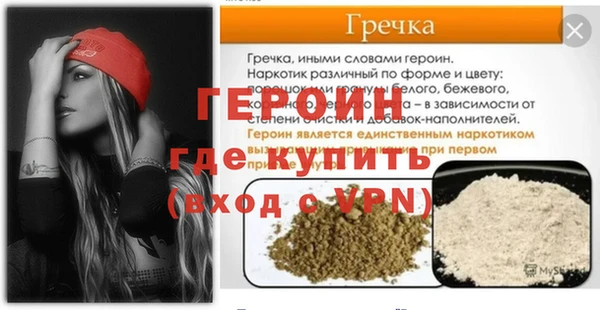 MDMA Билибино