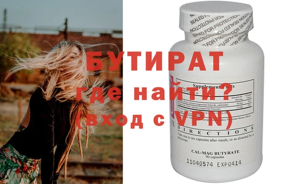 круглые Наволоки