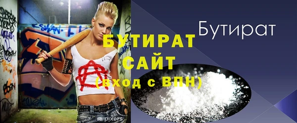 круглые Наволоки