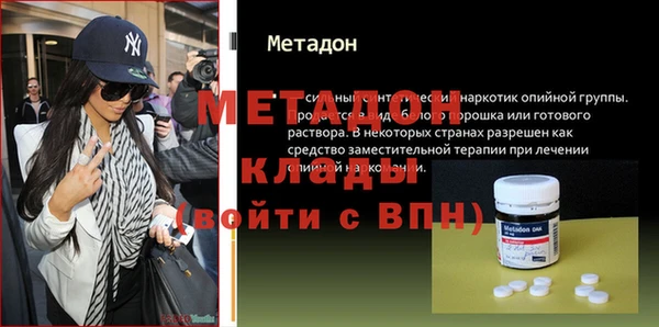трава Надым