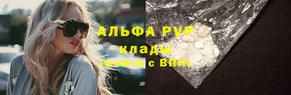 амфетамин Навашино