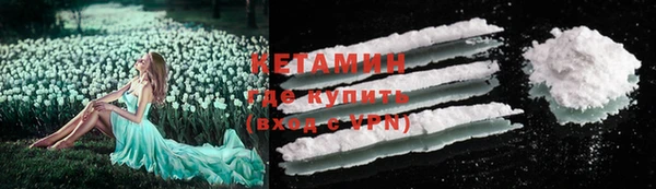трава Надым