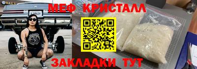 прущий лед Дубна