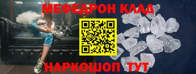 прущий лед Дубна