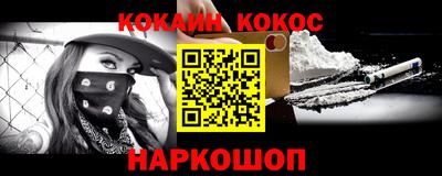 мяу мяу кристалл Донецк